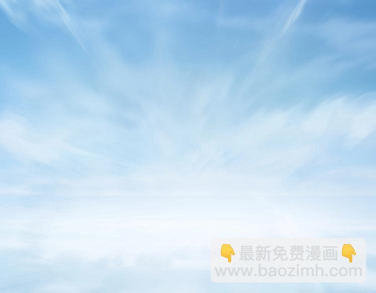 超能立方 - 第242話 到手！是個盲盒？(4/4) - 4