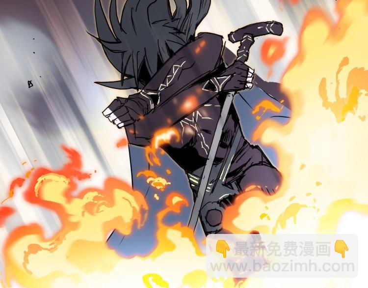 超能立方 - 第242話 到手！是個盲盒？(1/4) - 1