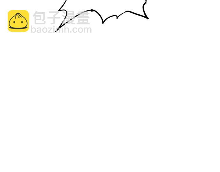 超能立方 - 第242話 到手！是個盲盒？(4/4) - 3