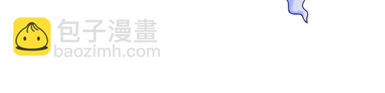 超能立方 - 第242話 到手！是個盲盒？(4/4) - 5