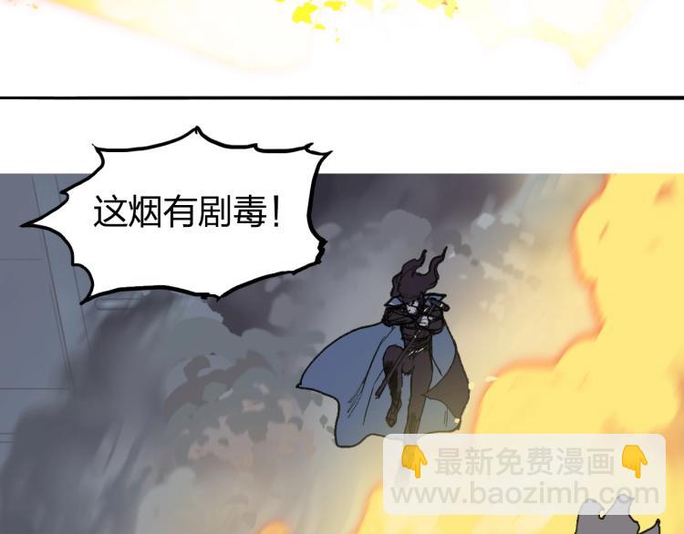 超能立方 - 第242話 到手！是個盲盒？(1/4) - 2