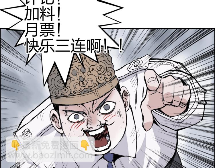 超能立方 - 第242話 到手！是個盲盒？(4/4) - 3