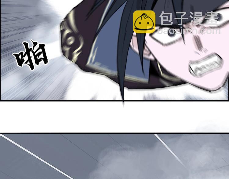 超能立方 - 第242話 到手！是個盲盒？(1/4) - 3