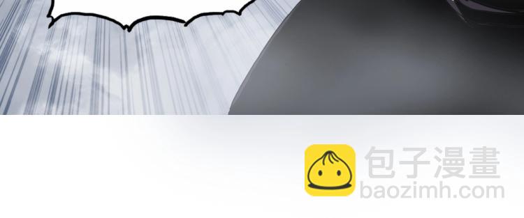 超能立方 - 第242話 到手！是個盲盒？(1/4) - 8