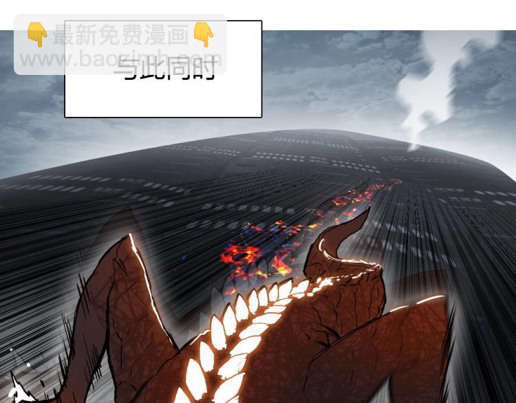 超能立方 - 第242話 到手！是個盲盒？(1/4) - 3