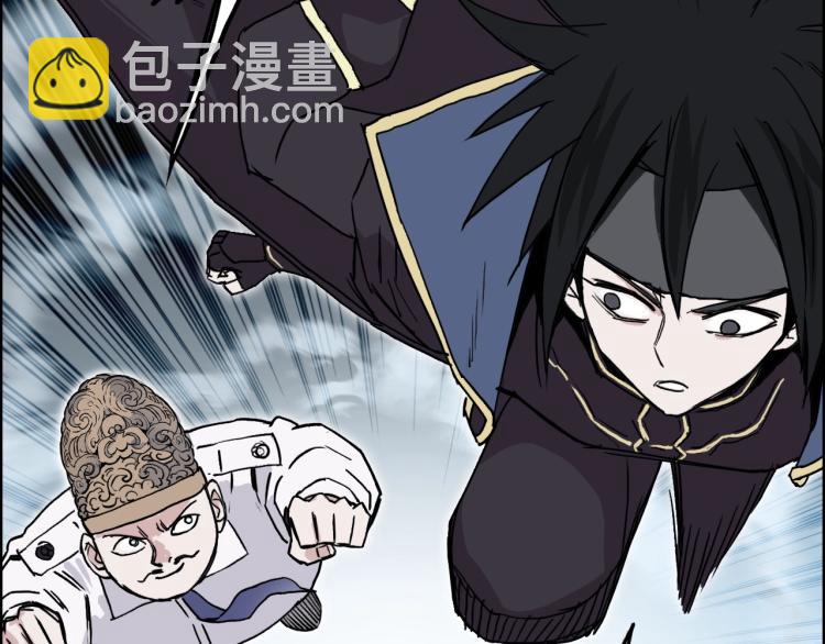 超能立方 - 第242話 到手！是個盲盒？(1/4) - 4