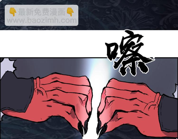 超能立方 - 第242話 到手！是個盲盒？(1/4) - 7