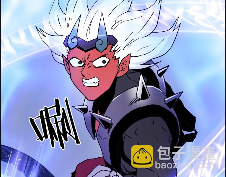 超能立方 - 第242話 到手！是個盲盒？(1/4) - 2