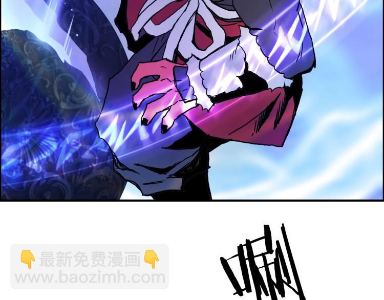 超能立方 - 第242話 到手！是個盲盒？(2/4) - 5