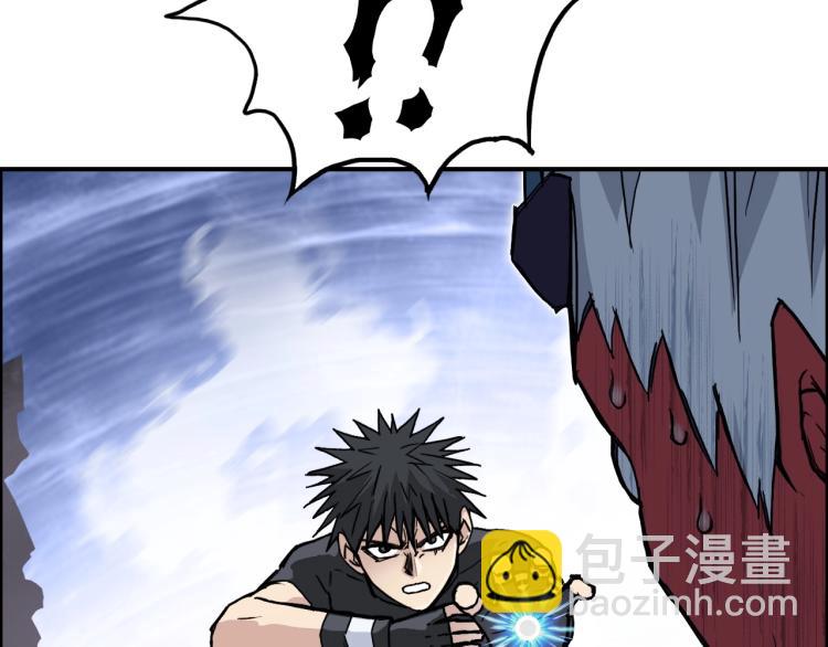 超能立方 - 第242話 到手！是個盲盒？(2/4) - 2