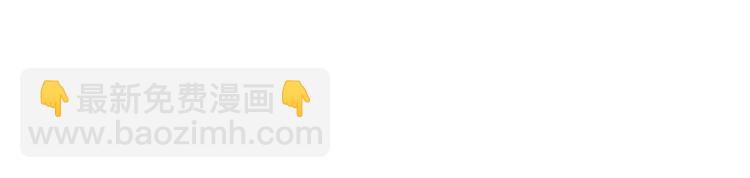 超能立方 - 第242話 到手！是個盲盒？(2/4) - 8