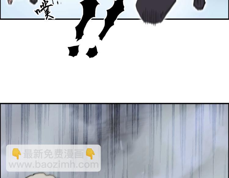 超能立方 - 第242話 到手！是個盲盒？(2/4) - 3