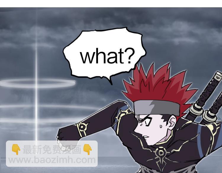 超能立方 - 第242話 到手！是個盲盒？(2/4) - 5