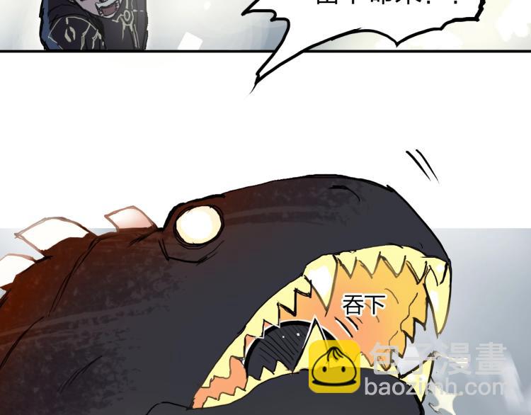 超能立方 - 第242話 到手！是個盲盒？(1/4) - 7