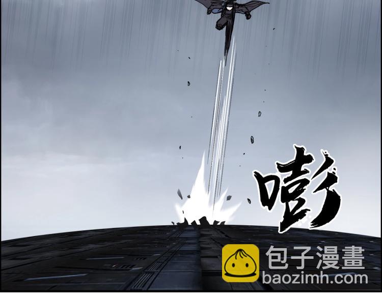 超能立方 - 第242話 到手！是個盲盒？(2/4) - 1