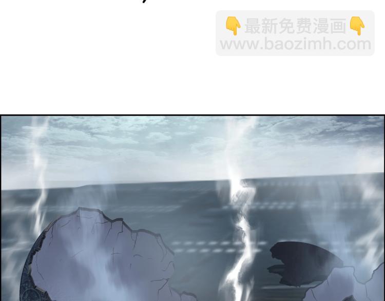 超能立方 - 第242話 到手！是個盲盒？(2/4) - 4