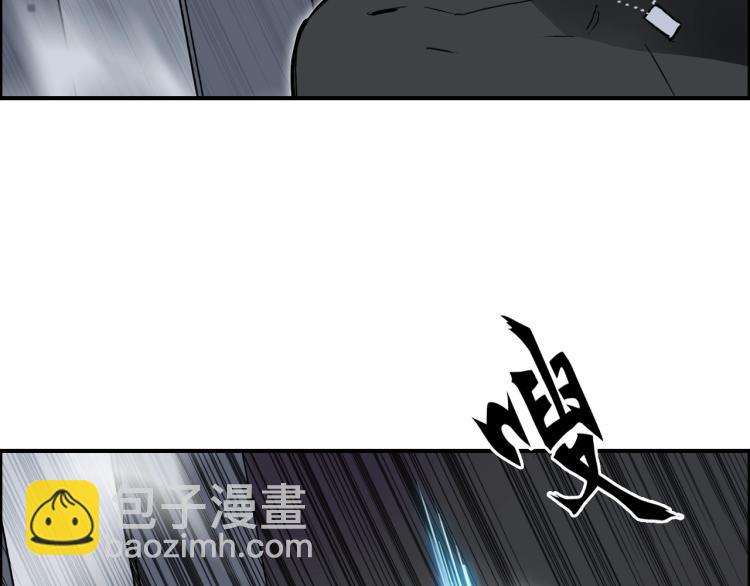 超能立方 - 第242話 到手！是個盲盒？(2/4) - 8