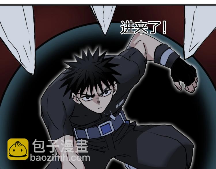 超能立方 - 第242話 到手！是個盲盒？(2/4) - 2