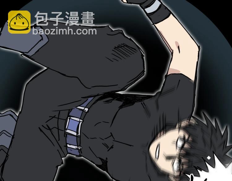 超能立方 - 第242話 到手！是個盲盒？(2/4) - 6