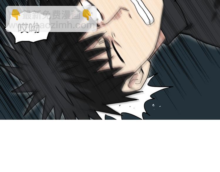 超能立方 - 第242話 到手！是個盲盒？(2/4) - 8