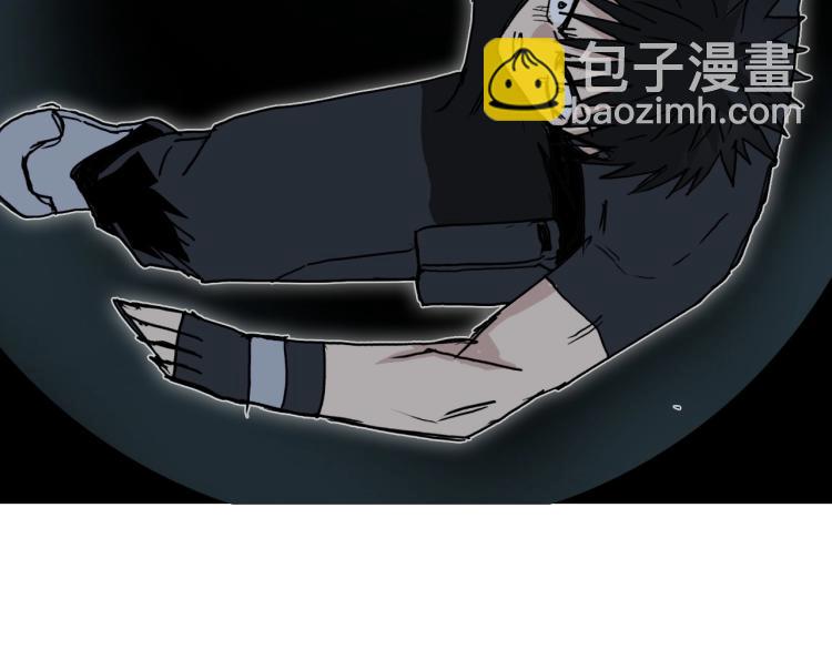 超能立方 - 第242話 到手！是個盲盒？(2/4) - 2