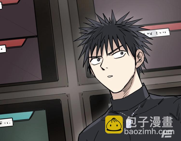 超能立方 - 第244話 意外橫財！(3/4) - 2