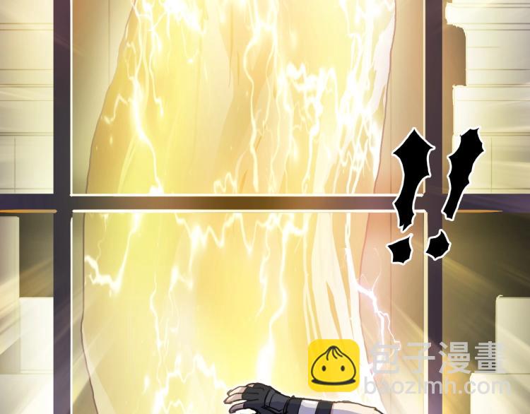 超能立方 - 第244話 意外橫財！(3/4) - 2