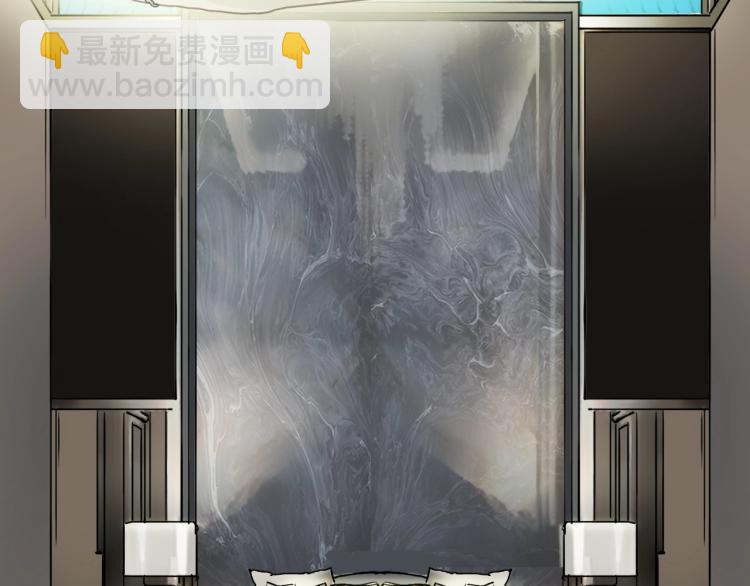 超能立方 - 第244話 意外橫財！(4/4) - 3