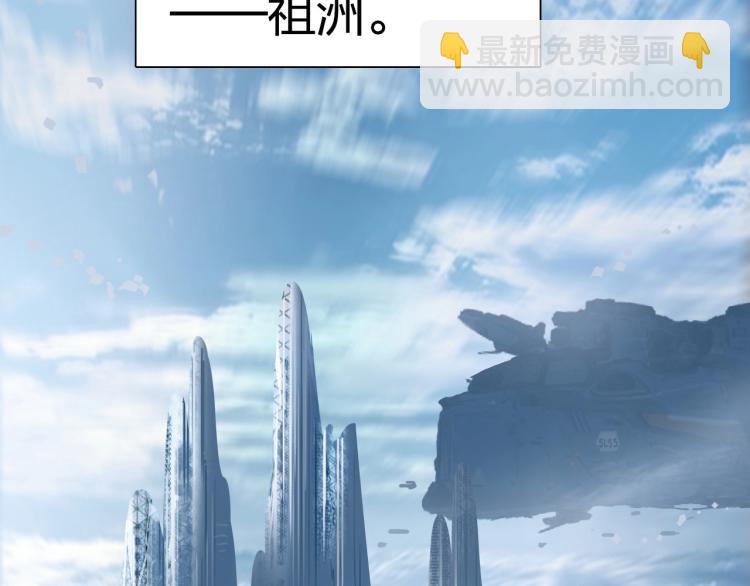 超能立方 - 第244話 意外橫財！(4/4) - 5