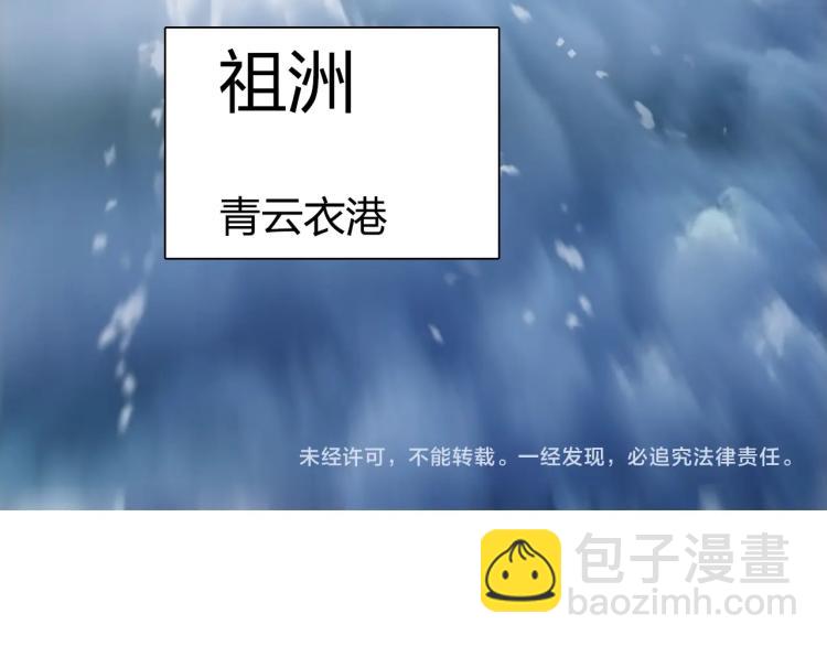 超能立方 - 第244話 意外橫財！(4/4) - 1