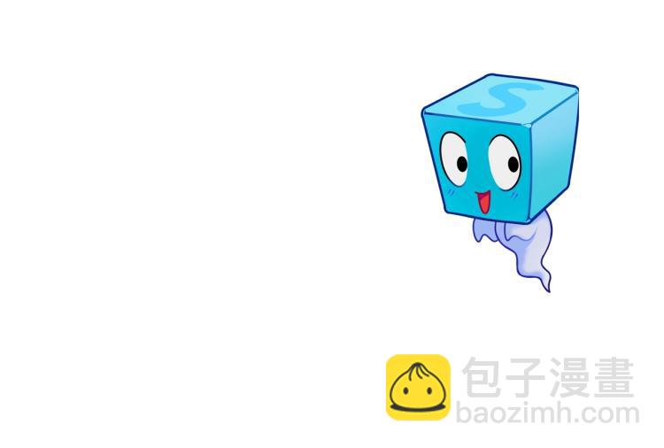 超能立方 - 第244話 意外橫財！(4/4) - 3