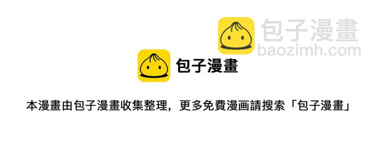 超能立方 - 第244話 意外橫財！(4/4) - 1