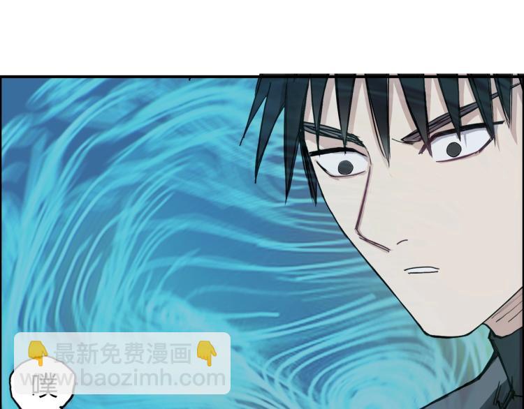 超能立方 - 第244話 意外橫財！(1/4) - 6