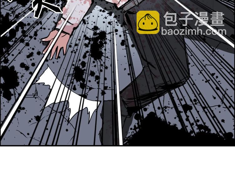 超能立方 - 第244話 意外橫財！(1/4) - 8