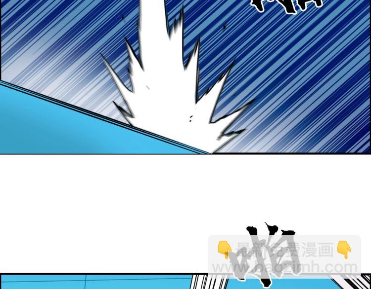 超能立方 - 第244話 意外橫財！(2/4) - 6