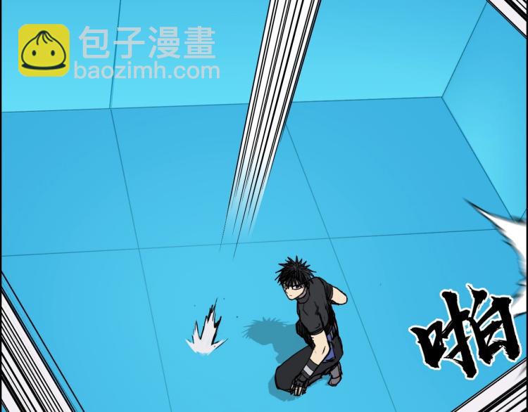 超能立方 - 第244話 意外橫財！(2/4) - 7