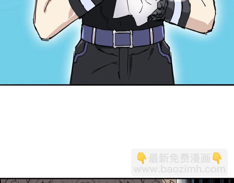 超能立方 - 第244話 意外橫財！(2/4) - 7