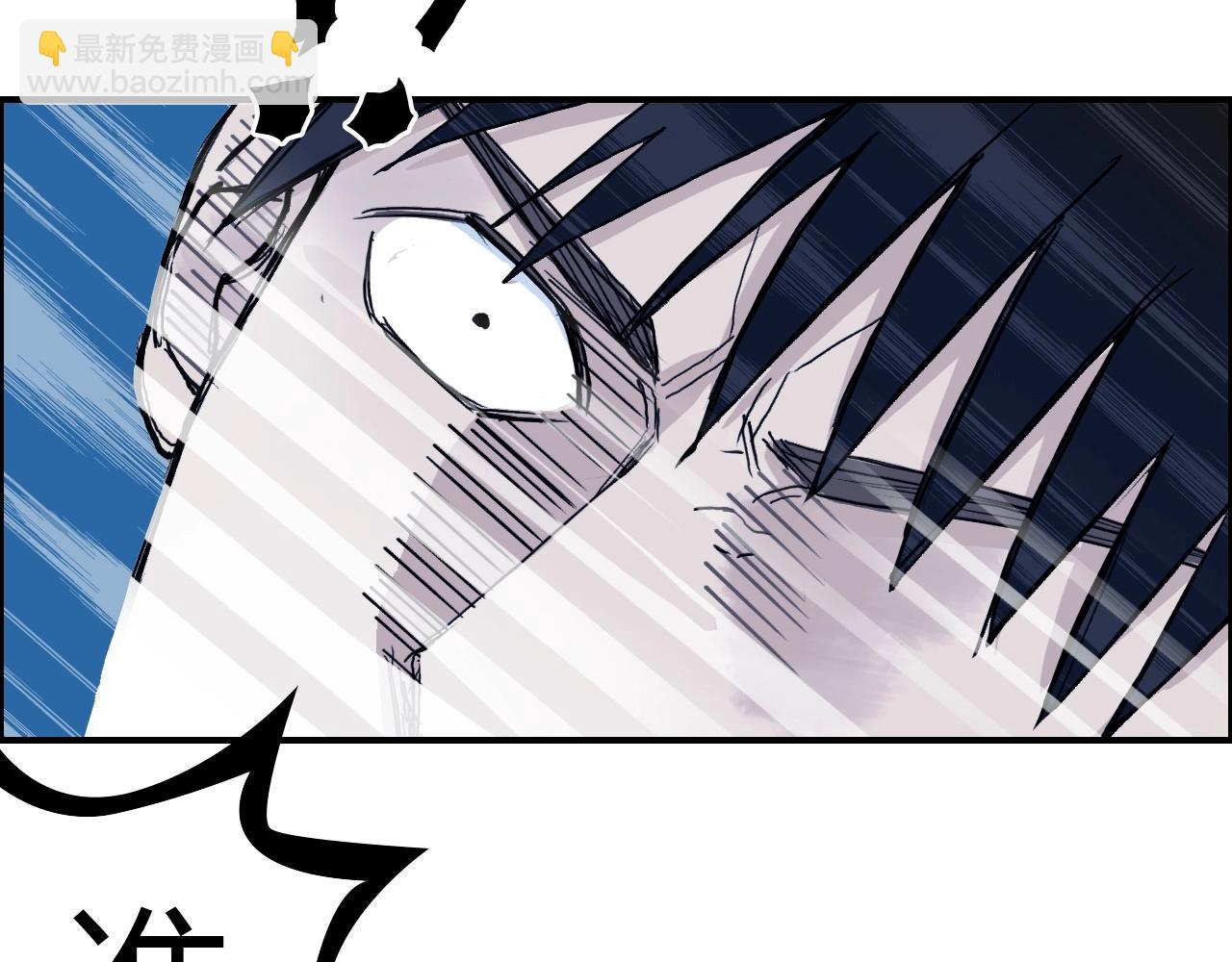 超能立方 - 第246話 四聖圍攻(3/4) - 8