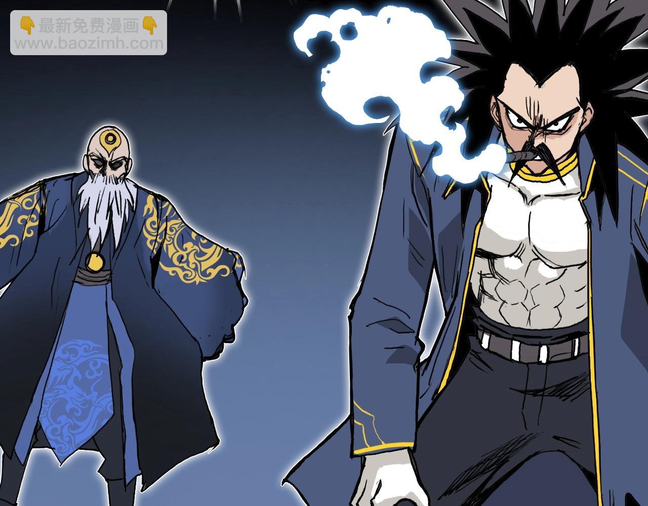 超能立方 - 第246話 四聖圍攻(3/4) - 4