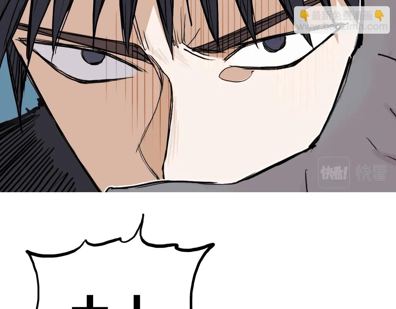 超能立方 - 第246話 四聖圍攻(3/4) - 7