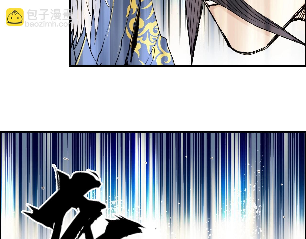 超能立方 - 第246話 四聖圍攻(3/4) - 3