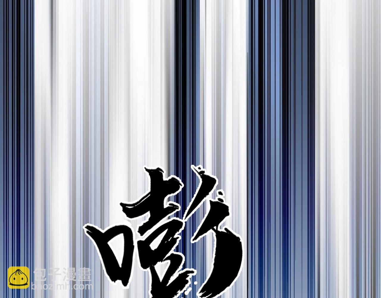 超能立方 - 第246話 四聖圍攻(3/4) - 6