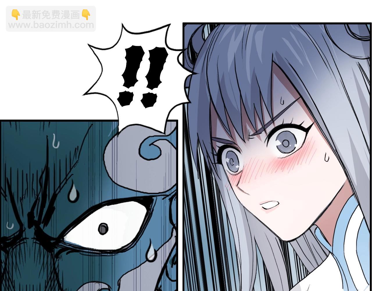 超能立方 - 第246話 四聖圍攻(3/4) - 1