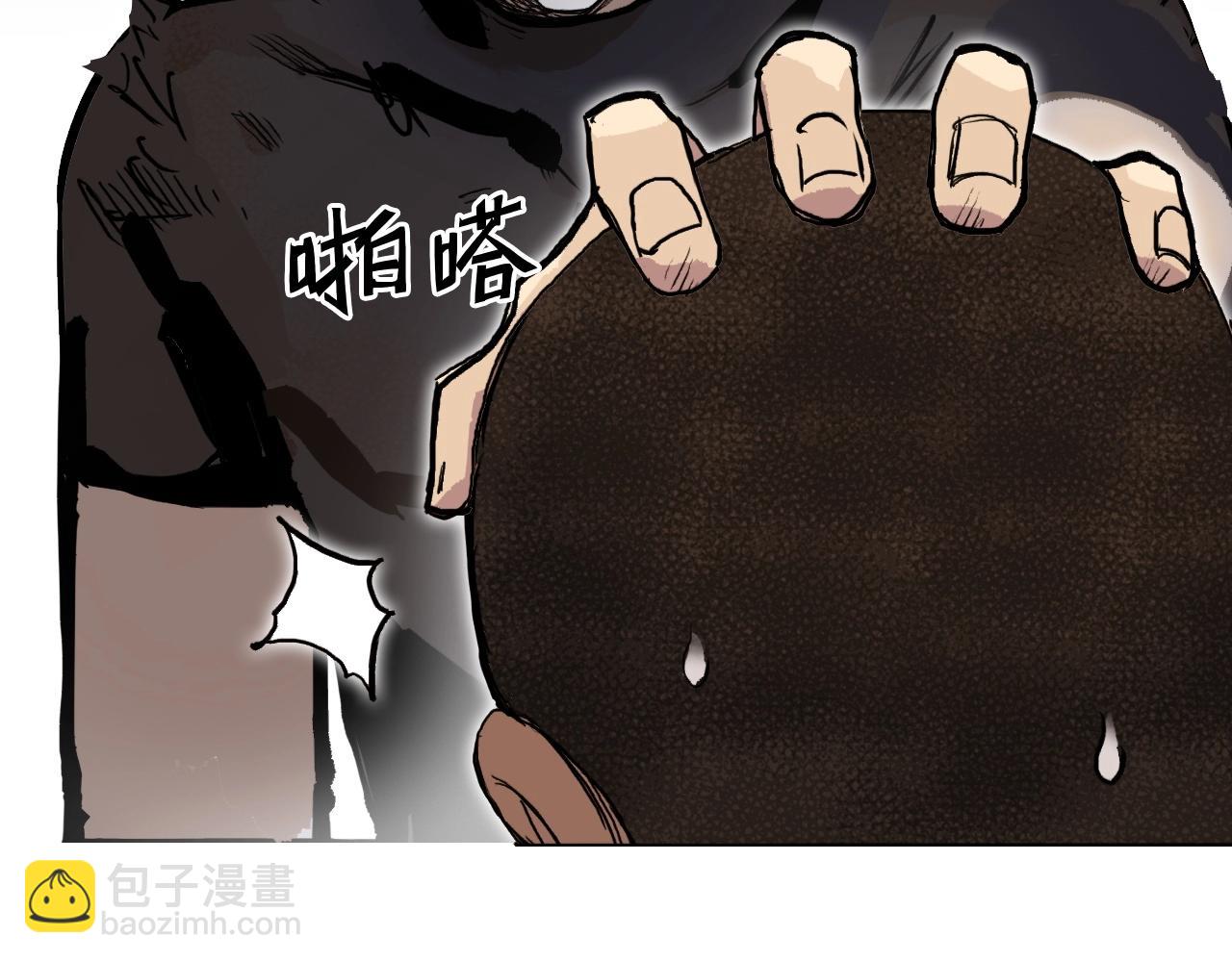 超能立方 - 第246話 四聖圍攻(3/4) - 4