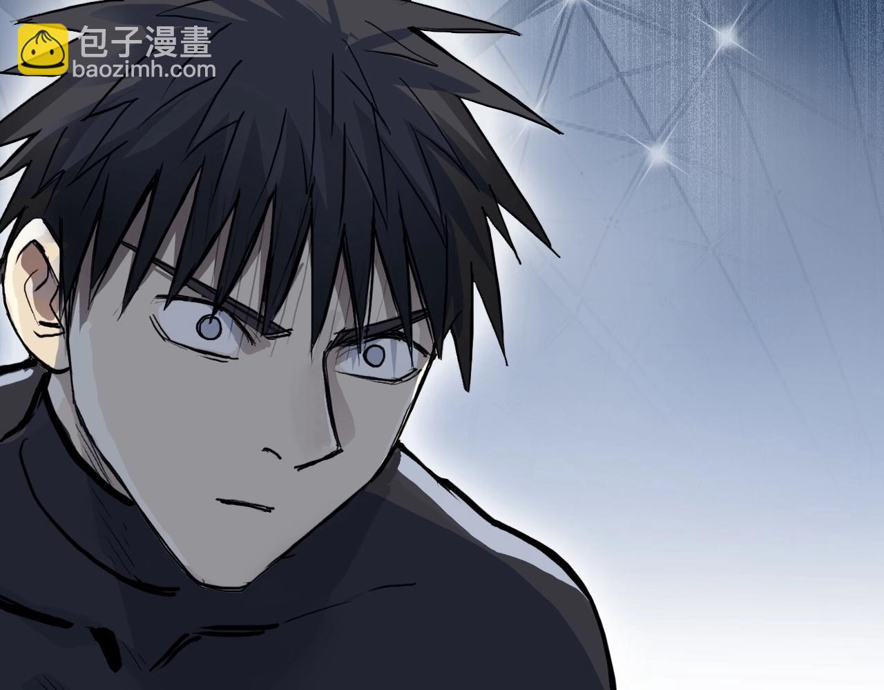 超能立方 - 第246話 四聖圍攻(4/4) - 3