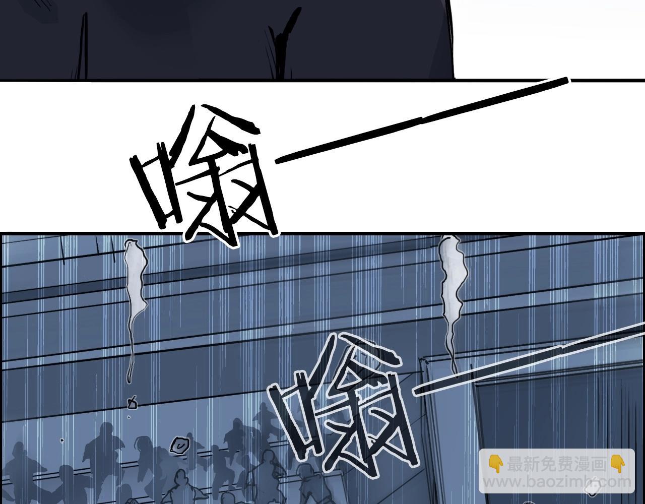 超能立方 - 第246話 四聖圍攻(4/4) - 4