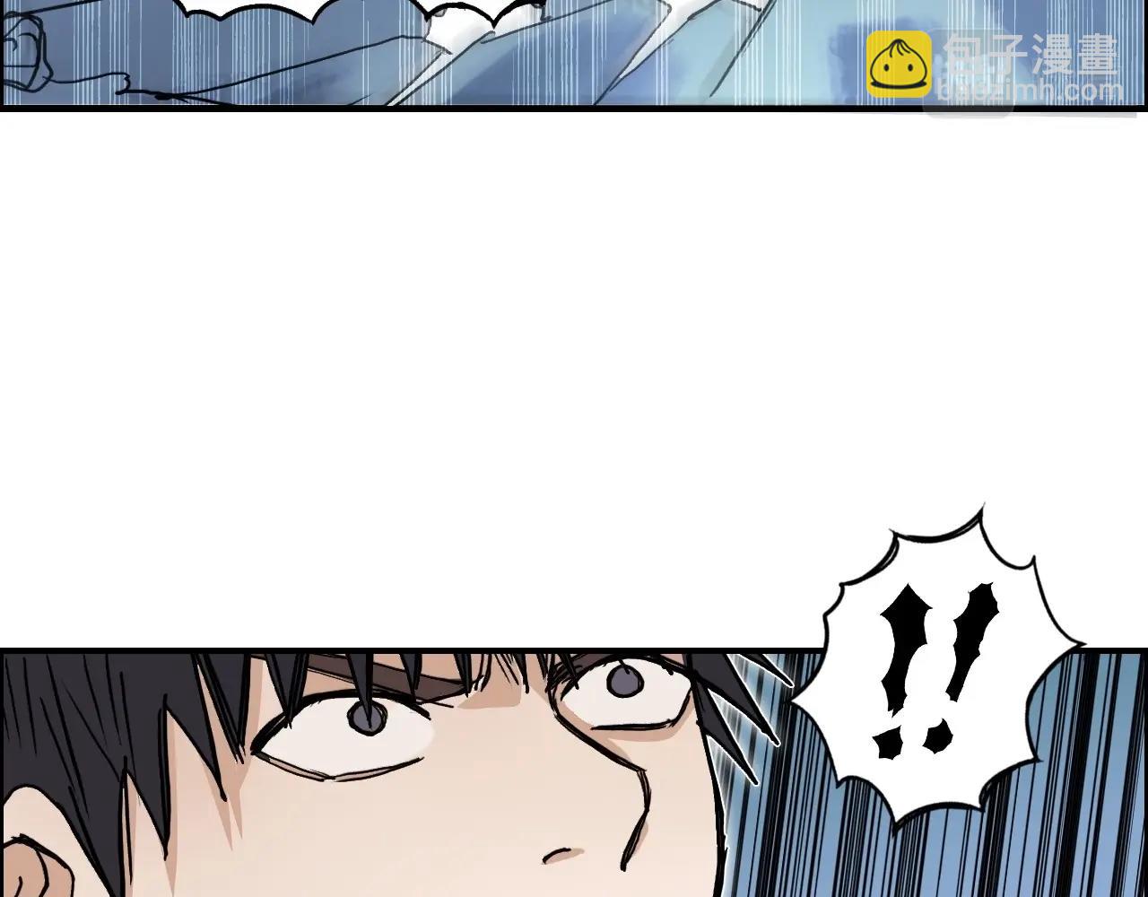 超能立方 - 第246話 四聖圍攻(4/4) - 1