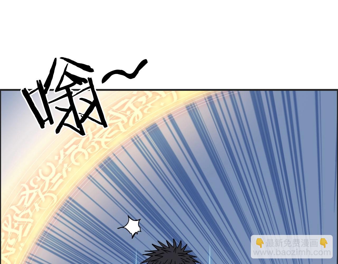 超能立方 - 第246話 四聖圍攻(2/4) - 7