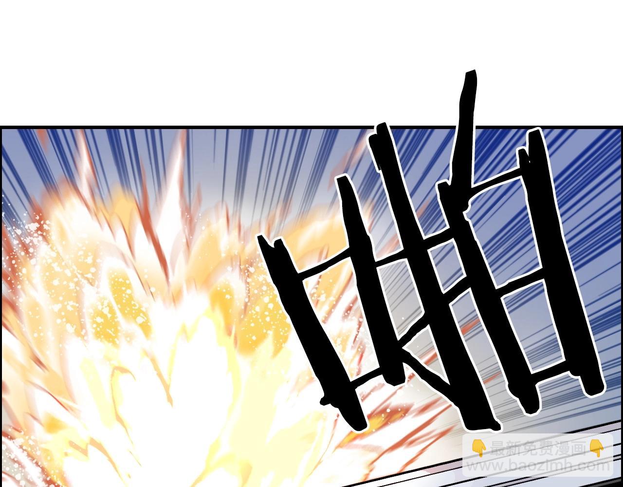 超能立方 - 第246話 四聖圍攻(2/4) - 7