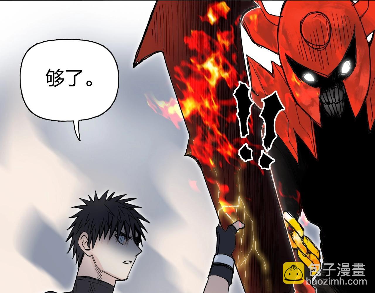 超能立方 - 第246話 四聖圍攻(2/4) - 6